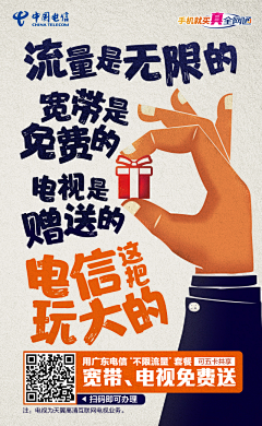 孔孔kong采集到通信