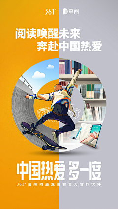 傲娇的土豆咩～采集到场景-插画