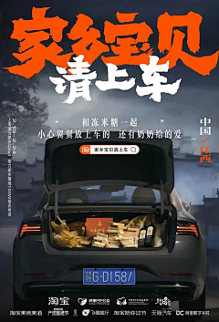 唔小凡采集到S类（运营）｜品牌灵感