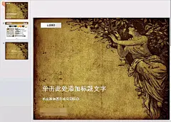 西方手绘人物画背景pptPPT模板|PPT素材|PPT图标|PPT图表|PPT制作|PPT作品|古典背景|幻灯片背景图片|演示文稿|PPT制作素材|PPT制作讲课|PPT制作设计|公司ppt制作素材