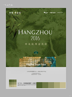 小小小耶采集到星耀
