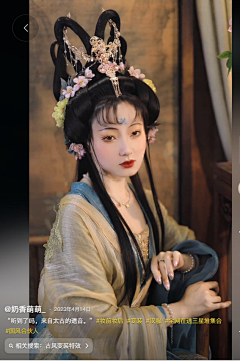 墨凌烟羽采集到女 