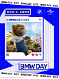 BAVA的宠粉之旅即将开启
