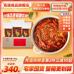学不会C4D的废物采集到食品类主图、SKU、主图框、活动主图、主图打标