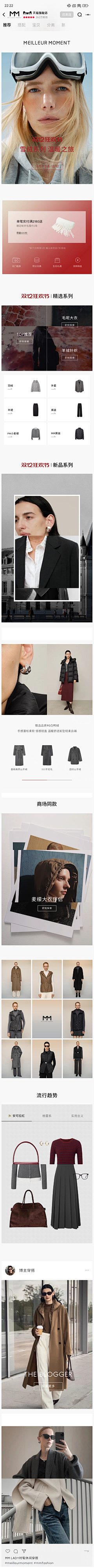 那个犊子不来采集到品牌-麦檬