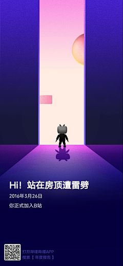 辉辉少采集到年终总结