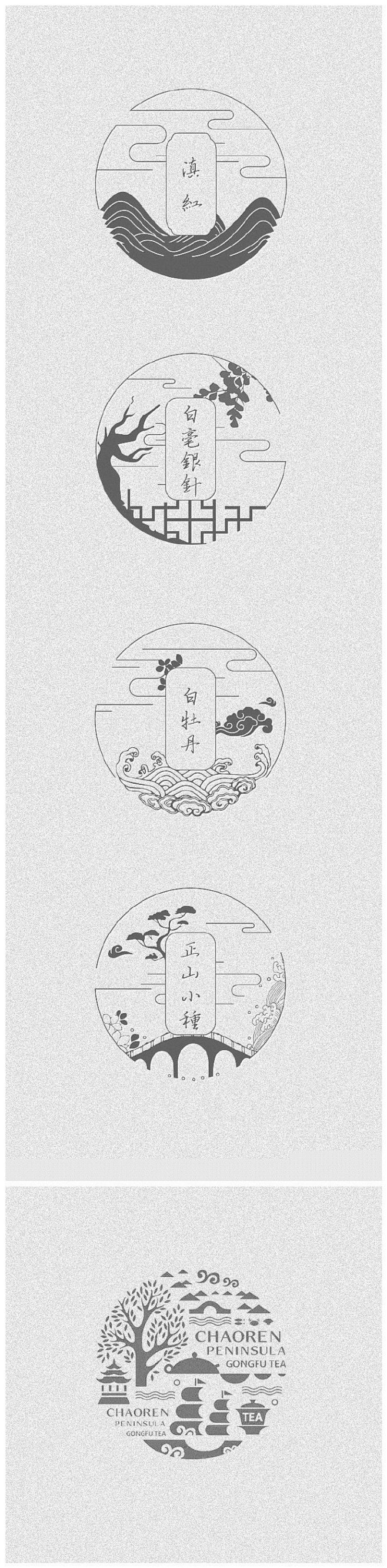 #巴士日记# #从美到美好#一组茶叶元素...