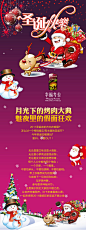 地产公司圣诞节易拉宝矢量海报-爱昵图库(Inpic)01.jpg