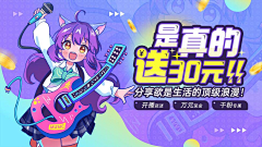 bo0820采集到Q版banner