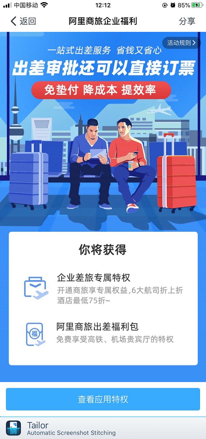 h5#活动页#运营活动页#专题活动#h5...