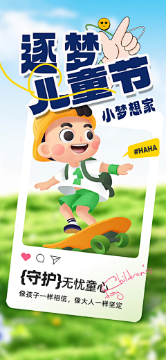 甜的很正经……采集到源文件3（下载请查看来源）