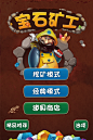 分享下第一款手游 | 美术区 - CocoaChina 开发讨论区 最热的iOS开发论坛| 最热的Mac开发论坛 | 最热的iPhone开发论坛 | 最热的iPad开发论坛