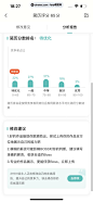 BOSS直聘 我的 简历分析报告