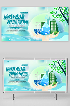 大白223采集到设计素材