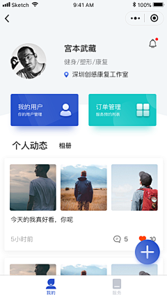 你说江南雨落时采集到数字人app