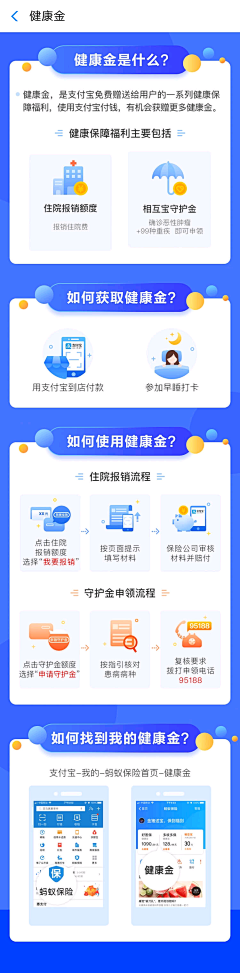 jennecy采集到手机页面设计