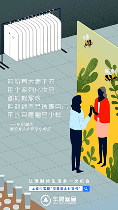 Sandra_Home采集到创意海报