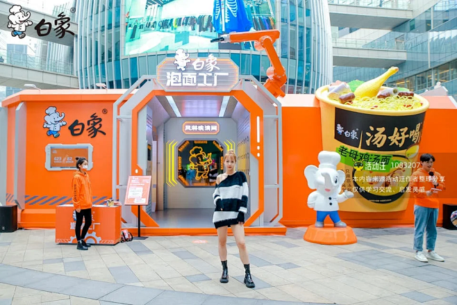 科技快闪店 (5)
