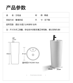 CMR9采集到柱盆