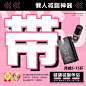 瘦身减脂减肥美体塑形纤体3宫格
