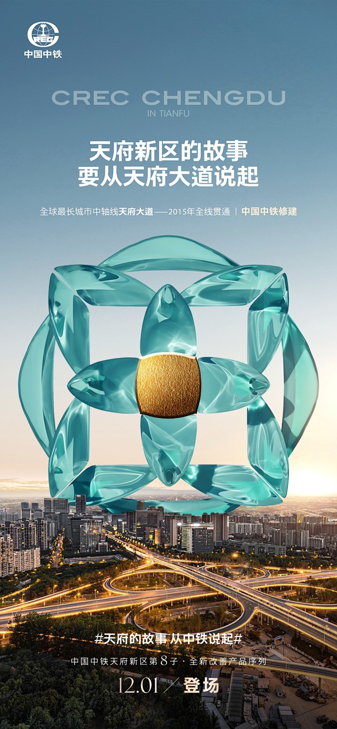 地产 / 符号 / IP / 现代 / ...