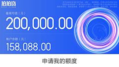 侵蚀Emotion采集到信息流广告