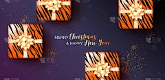2022年新年快乐，圣诞快乐。老虎图案圣诞礼品盒。2022虎年。假期的设计。矢量插图冬季假期。3D现