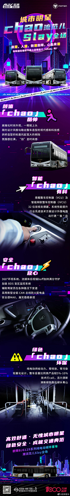 简约派2014采集到车身细节