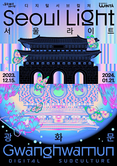 lightINtheDARK采集到插画海报