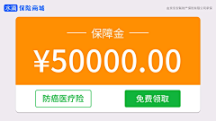 咪咕灯采集到广告