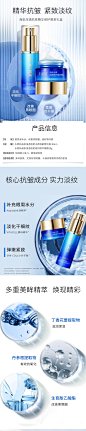 海泉深透肌密精华修护眼部礼盒