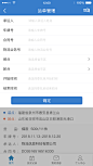 运单管理待装货搜索