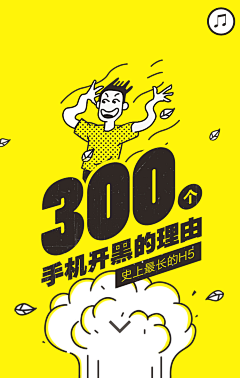 anm11039采集到互联网