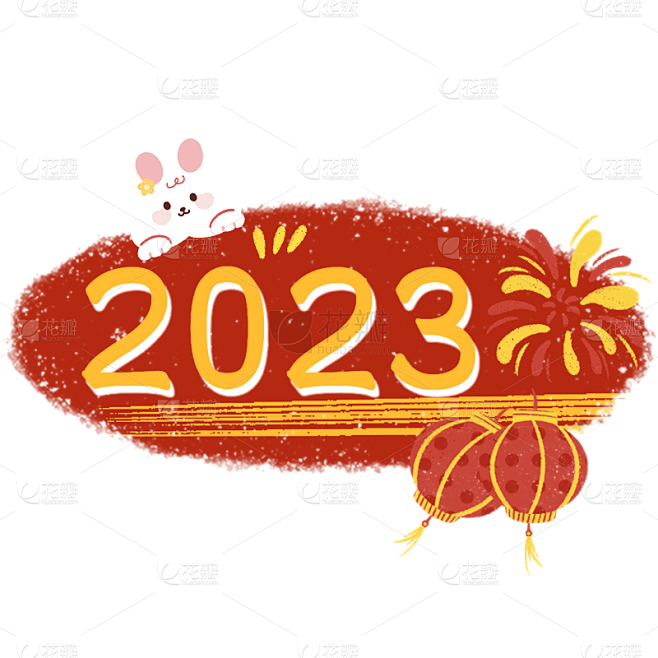 潮酷春节文字2