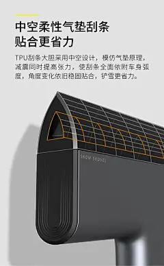 【倍思倍思 速洁车载除雪铲 黑色】倍思(baseus) 除雪铲 汽车除雪铲专用除雪神器气垫刮条除霜铲雪应急高效除雪工具  【行情 报价 价格 评测】-京东