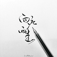 白辞采集到橡皮章素材.