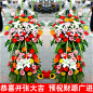 开业花篮全国鲜花速递同城送花广州南京佛山合肥花店乔迁开张庆典-淘宝网