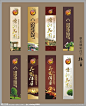 房地产展架矢量图_广告创意矢量设计精品_DM宣传单_广告设计_矢量图库_昵图网nipic.com