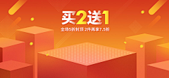 张虎燕采集到Banner