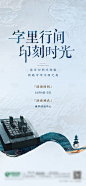 活字印刷DIY暖场活动灰色色PSD广告设计作品素材免费下载-享设计 _1_T202092 #率叶插件，让花瓣网更好用_http://ly.jiuxihuan.net/?yqr=14137570#