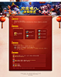欢庆腊八 粥果飘香-轩辕传奇官方网站-腾讯游戏-腾讯首款3D浅规则战斗网游
