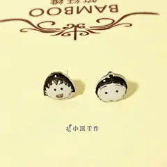 樱桃小丸子 滴胶热缩片耳钉 送女朋友礼物 DIY原创手绘卡通耳钉-淘宝网