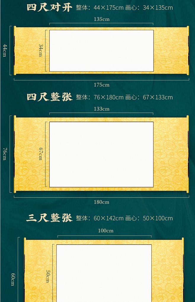 韵江南卷轴空白宣纸挂轴画轴挂画毛笔字书法...