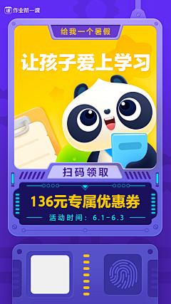 CSC🌚采集到卡通