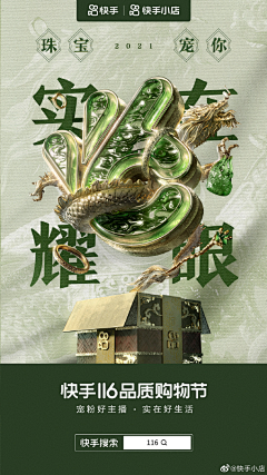 杰克吴采集到LOGO视觉锤参考
