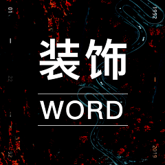 -CureL采集到纹理素材