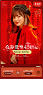 JD年货节_看图王