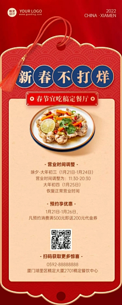 🍄2214采集到装饰