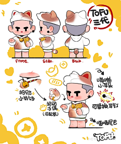 南疆劳斯采集到IP