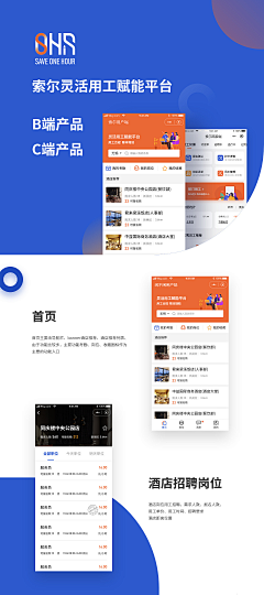 雪儿姑娘采集到后台管理